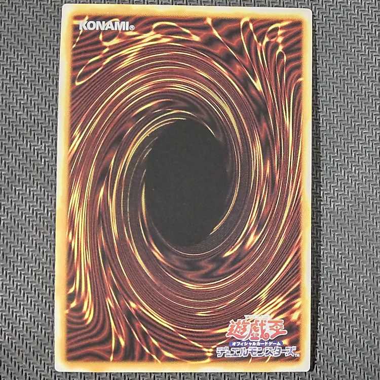 QCCU-JP093 QCSE Time Pendulumgraph QCSE, 25th Sikh QCCU-JP093 Quoshik with flaws Yu-Gi-Oh!