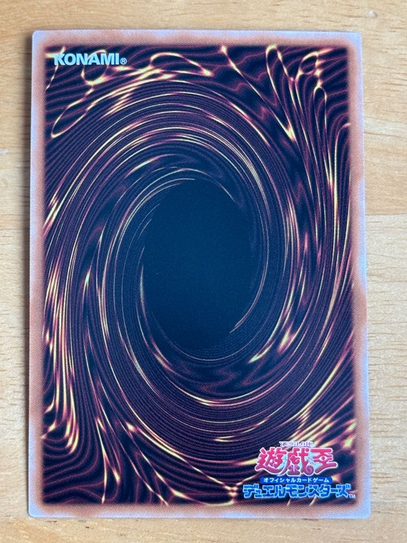 The Winged Dragon of Ra Ultimate Rare QCCP-JP200