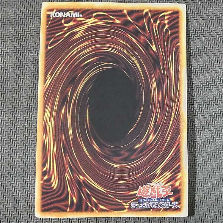 QCCP-JP109 QCSE Red-Eyes Darkness Metal Dragon QCSE, 25th Sikh QCCP-JP109 Quoshik with flaws Yu-Gi-Oh!