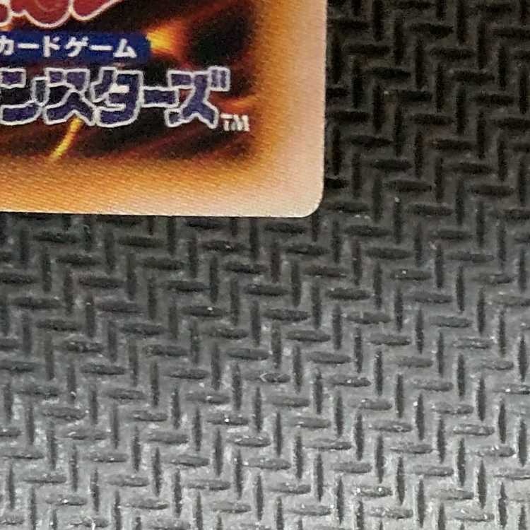 QCCP-JP109 QCSE Red-Eyes Darkness Metal Dragon QCSE, 25th Sikh QCCP-JP109 Quoshik with flaws Yu-Gi-Oh!