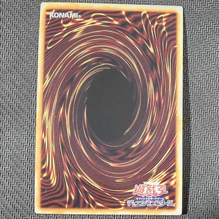 QCCP-JP011 QCSE The Melody of Awakening Dragon QCSE, 25th Sikh QCCP-JP011 Quoshik, King of Games