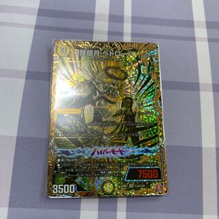 Petrova (Secret Rare Spec.) SE (Secret)3/(Secret)22