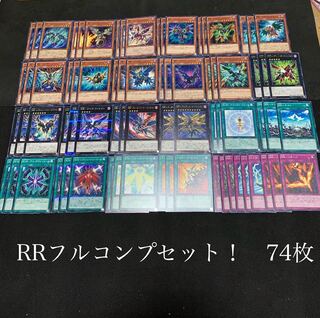 RRデッキパーツ