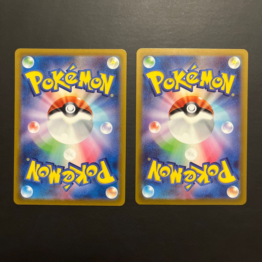 LumineonV RR 026/172