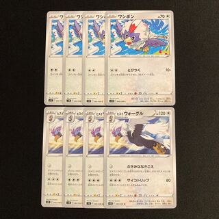 Exclusive (2 items)h253 Rufflet Jade Braviary s12 Evolution Line 4 each 8 pieces Pokémon Treasure