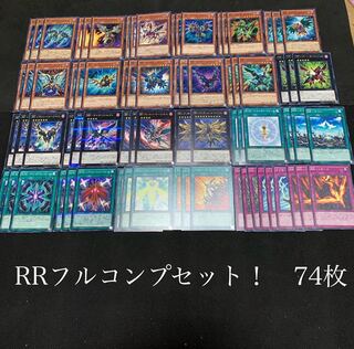 RRデッキパーツセット