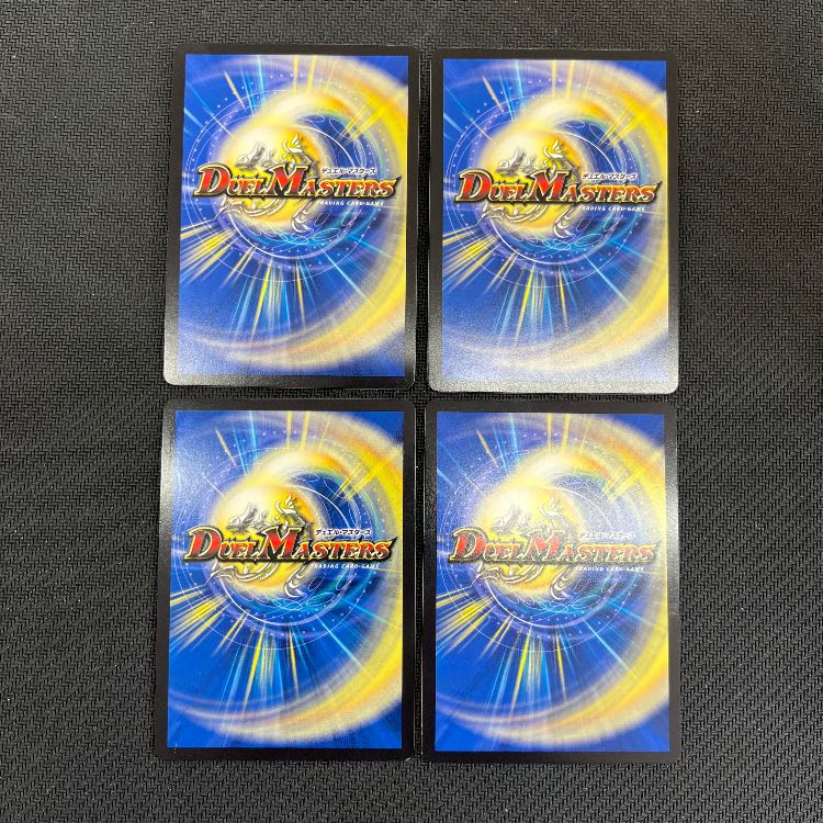 Emperor Fudoroki Gorghini en Gers OR OR1/OR2