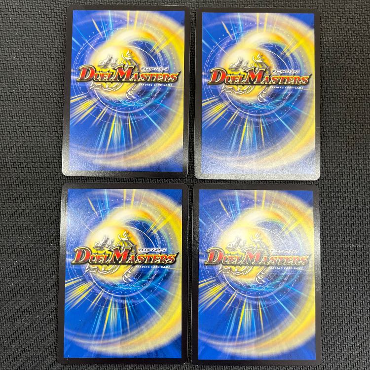 Emperor Fudoroki Gorghini en Gers OR OR1/OR2