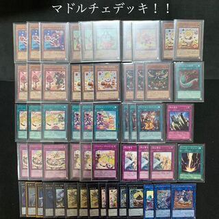 マドルチェデッキ