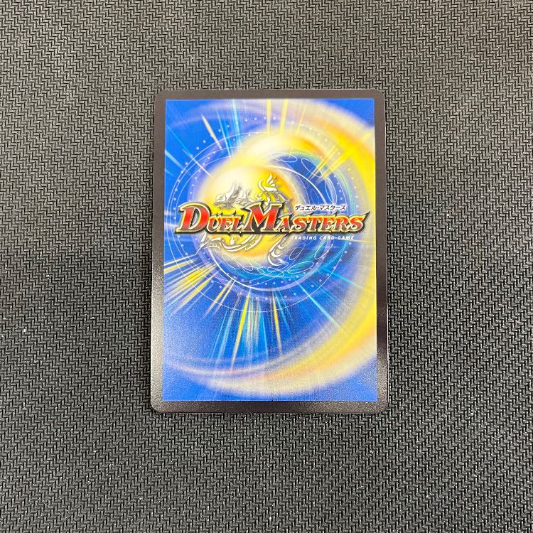 King Terminus Secret Original Finale VR