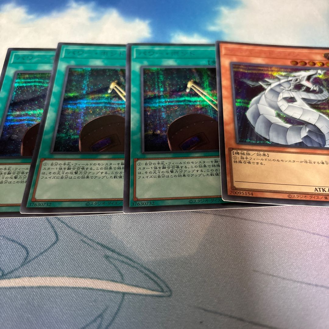 Cyber Dragon Secret Rare QCCP-JP015