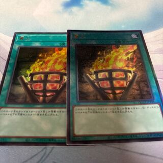 Bonfire Fire Ultimate Rare QCCP-JP198
