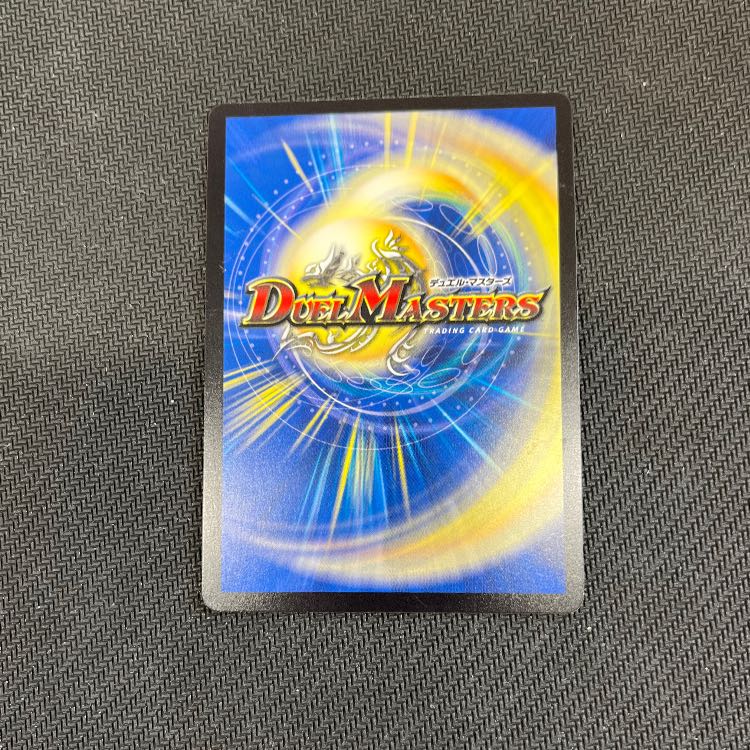 Kitanetsu Schaff VR 5/18