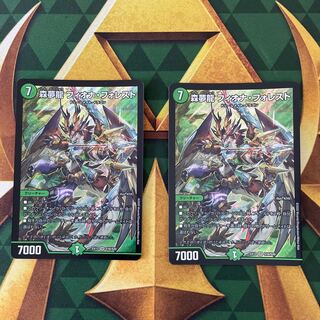 Forest Dream Dragon Fiona Forest SR S16/S20