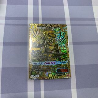 Petrova (Secret Rare Spec.) SE (Secret)3/(Secret)22