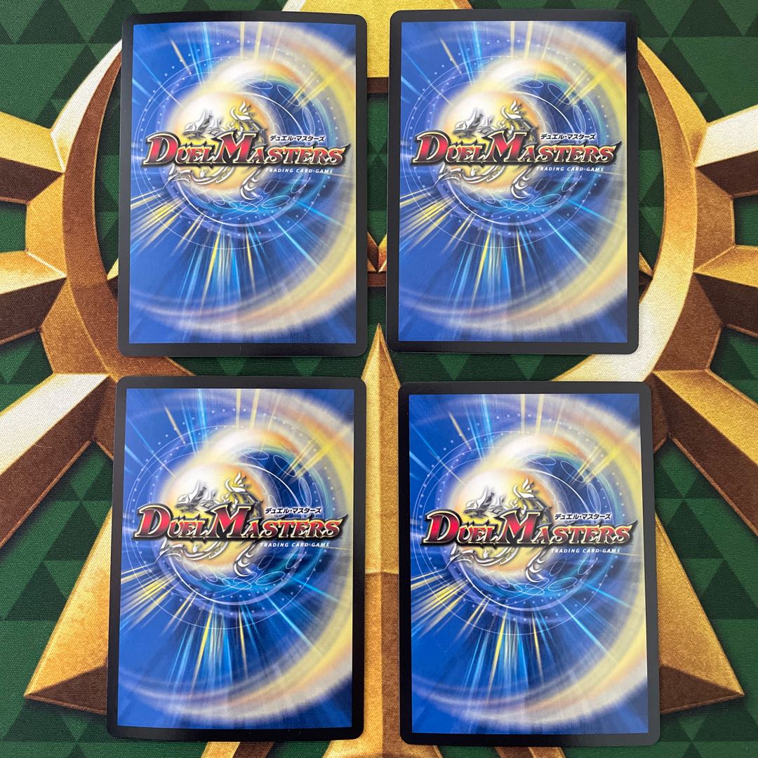 Rev. Timan U-foil 57/69