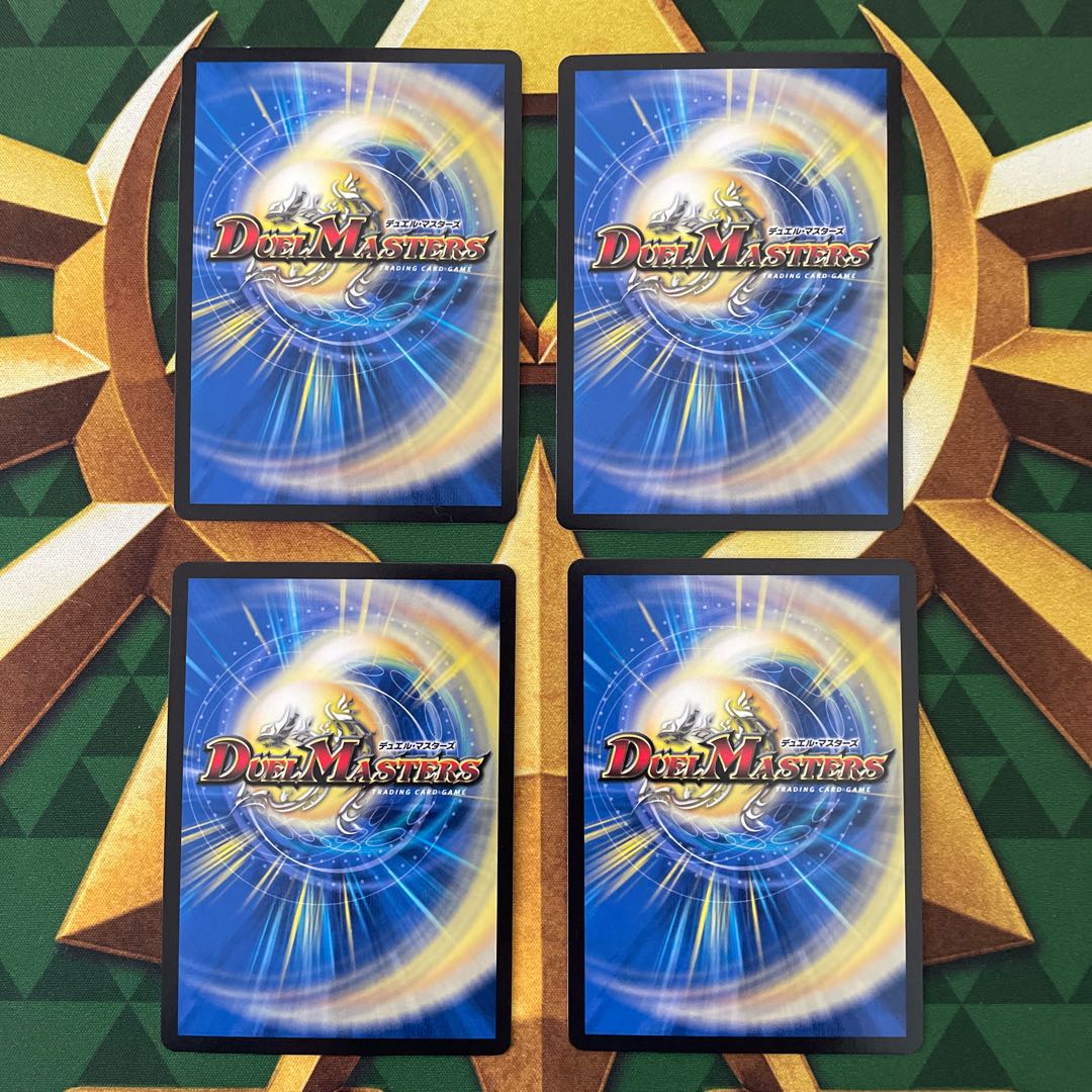 Great "S-Drive" R 25/93