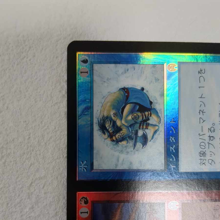 【APC】foil 火+氷【日】