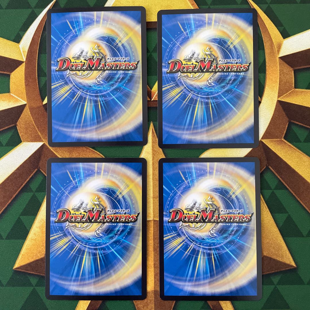 Mysterious stone pillar C 84/95