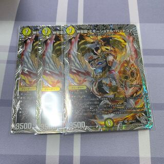 神聖龍 エモーショナル・ハードコア(銀トレジャー) SR TR2/TR11