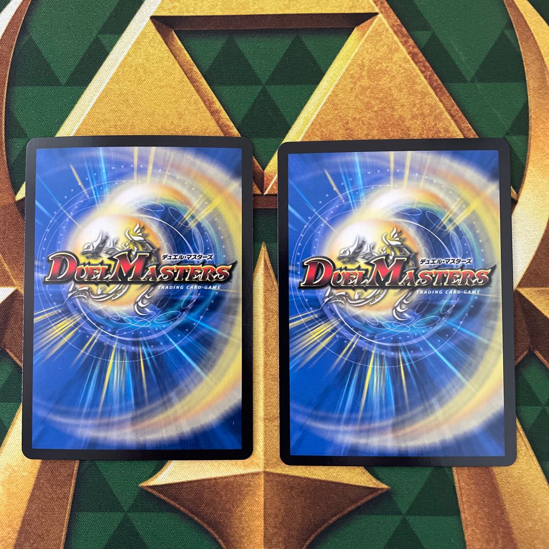 Demon of "Soul Hunting" Gashad Skull VR 10/95