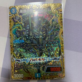 Rakushoku no Night Fumibirom (Secret Rare Spec.) SE (Secret)4/(Secret)22