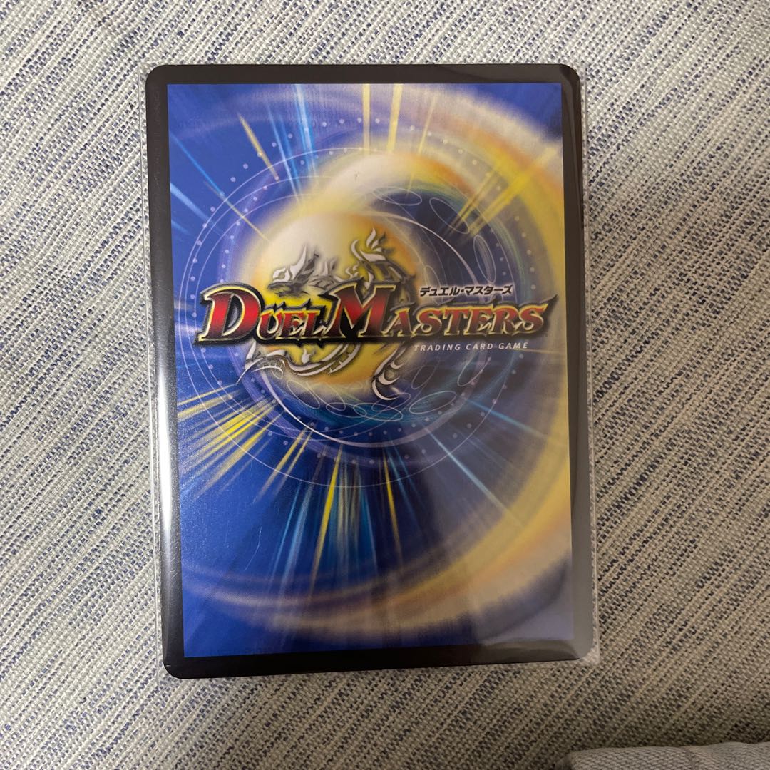 Seol Fire Great Sage Songkun (Gold Treasure) VR SP4/SP5 1枚