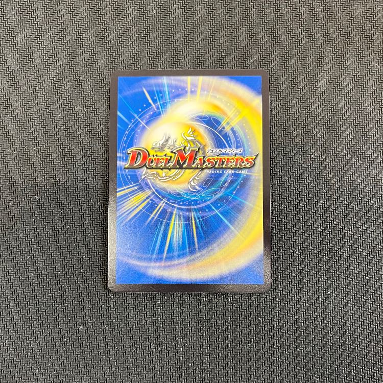 Electromagnetic Magic Heaven Jesus Xanadu SR 15/60