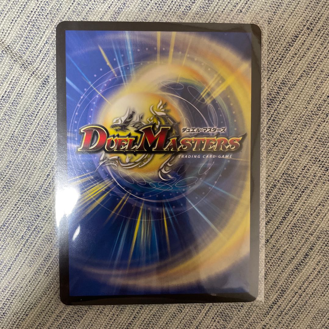 DG -Hitono Tsukurishimono - DG 1/1