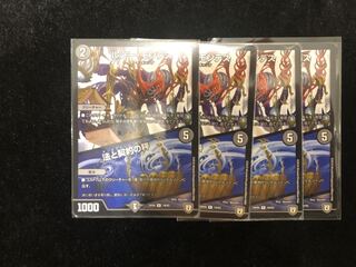 ルソー・モンテス｜法と契約の秤