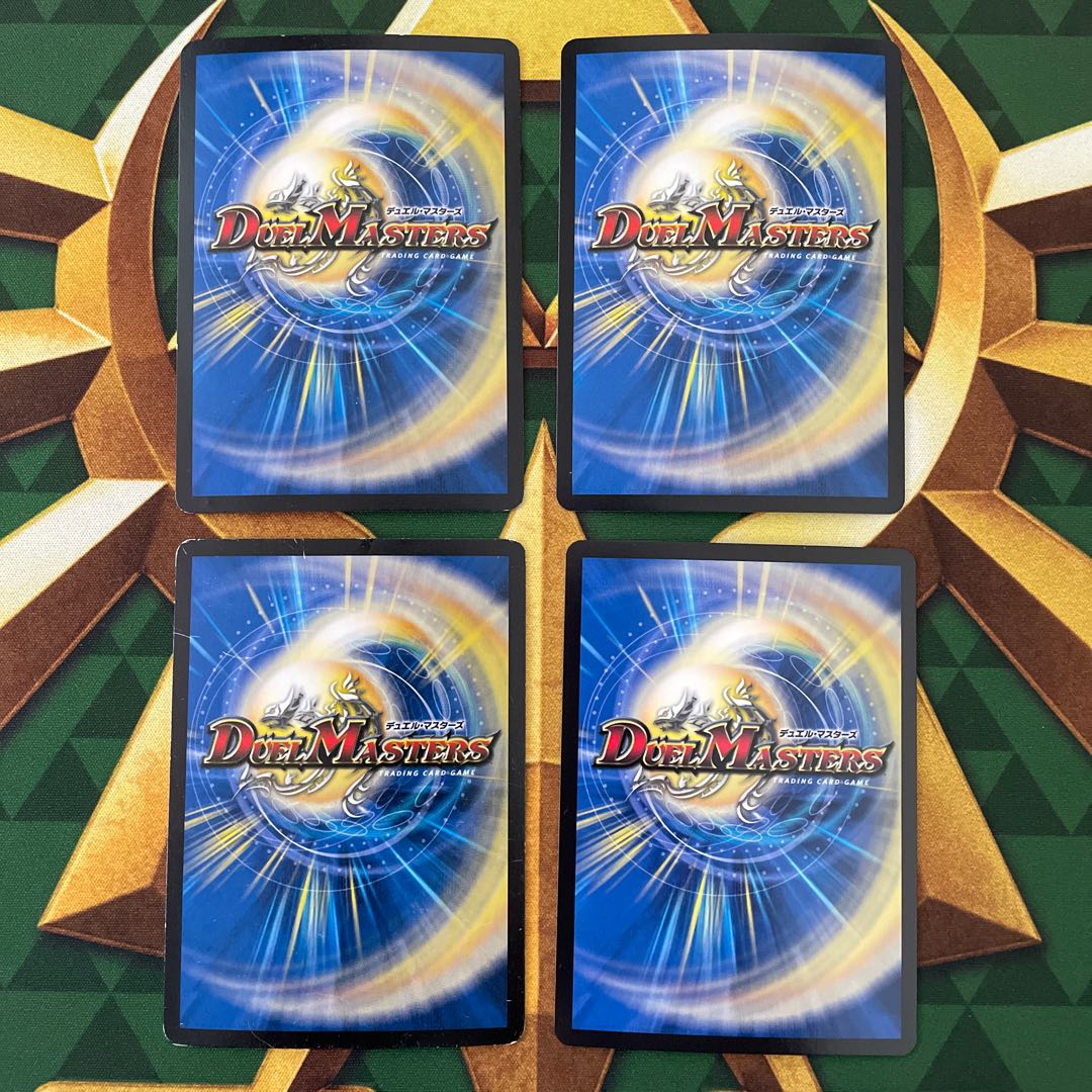 Darkness Demon Dragon Dark Masters VR 6/94