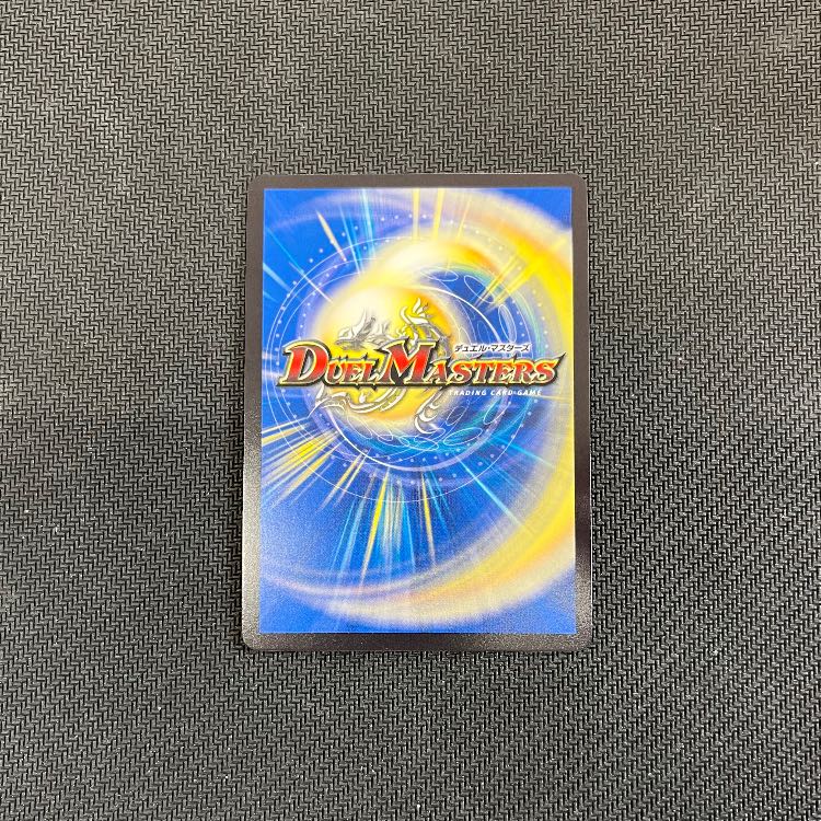 Deep Freeze Dragon Diamond Crevasse (Silver Treasure) SR TR7/TR9