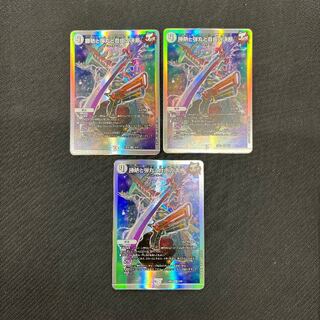 Victory Heat, Bullets and Freedom Decision VR