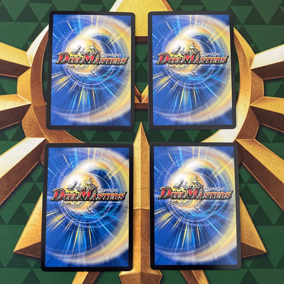 Cheering Fairy Yell｜"Cheer Together, Everyone! U 74/110