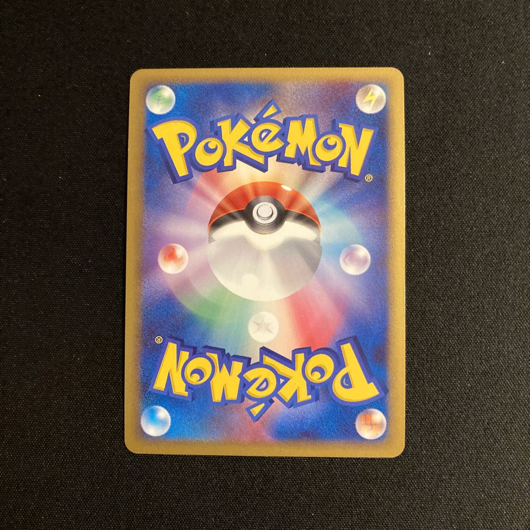 h175 Giratina ADV Kira Pokémon Treasure in the Inverse Universe