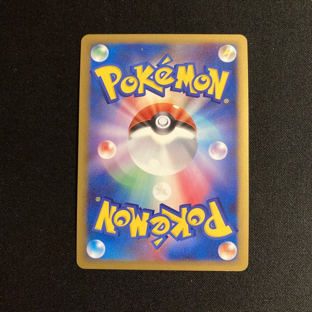 h235 Giratina 1ED ADV Kira Pokemon Treasure