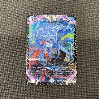 Nolady:de:Sulza SR S6/S8