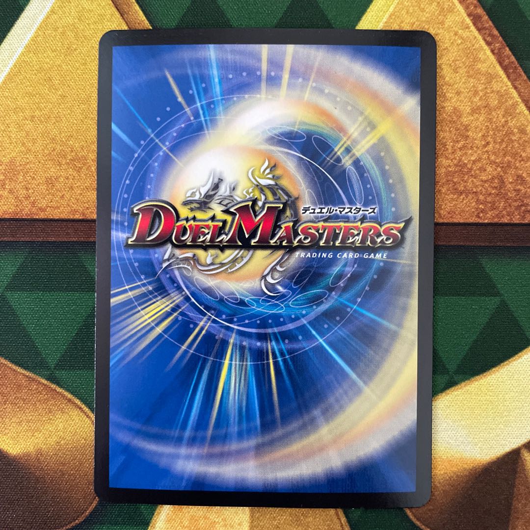 Siren Concerto U-foil 53/69