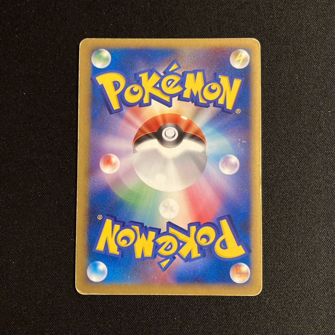 h239 Mesprit 1ED DP2 Kira Pokémon Treasure