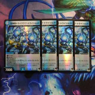 Soshinryu Tri Krabby Tri Shot (Adrenaline Ver.) R-foil 13/74