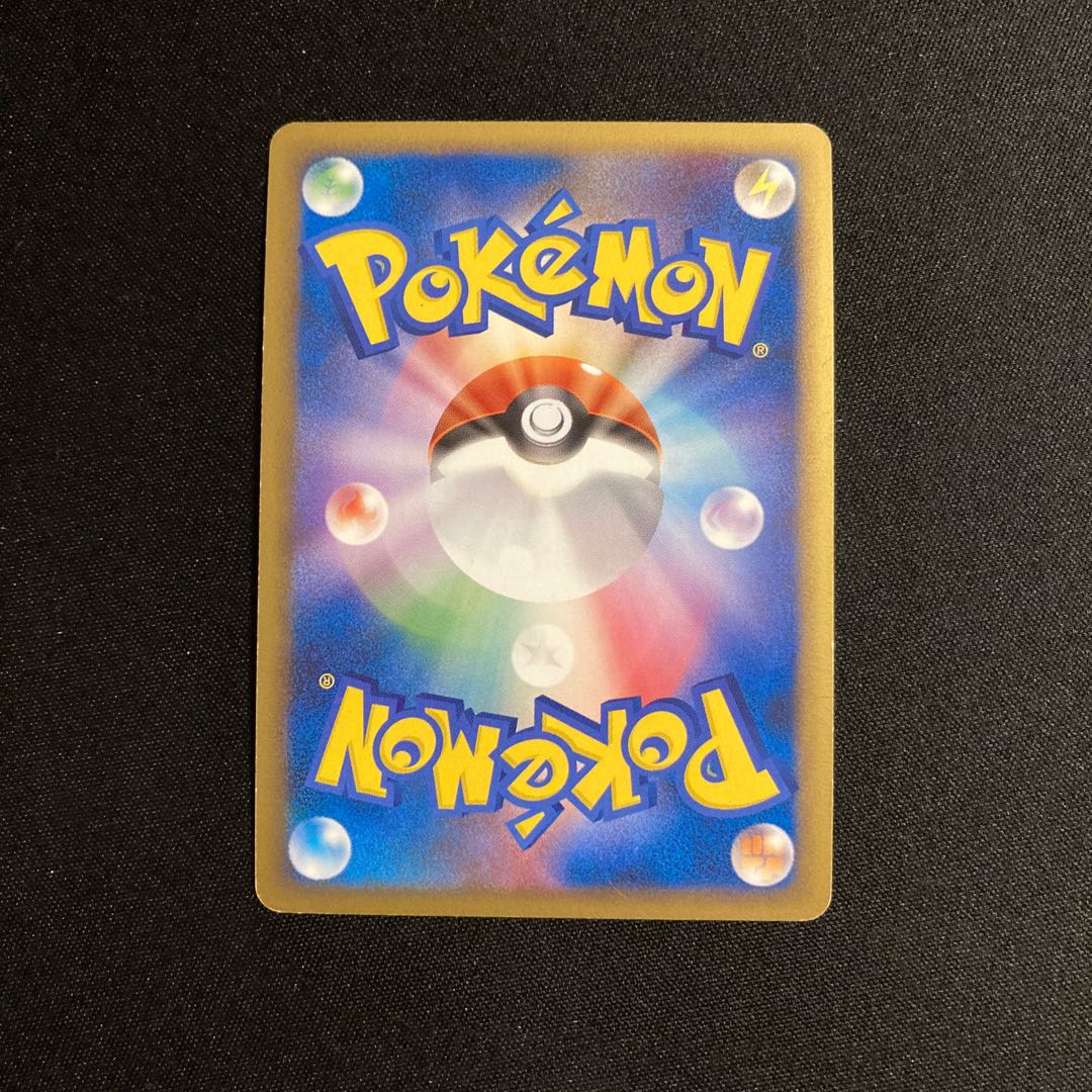 h300 Cresselia PtR Kira Pokémon Treasurer