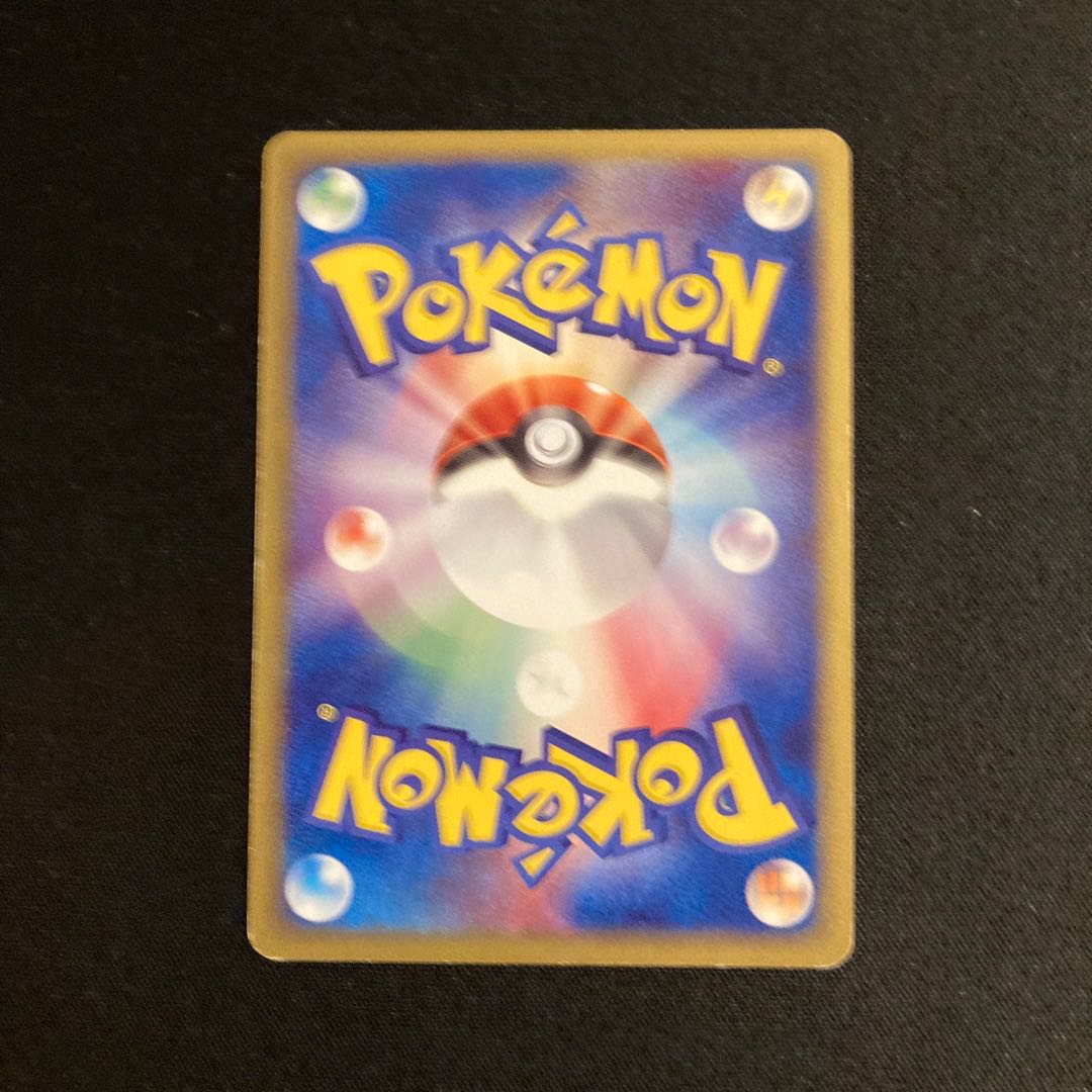 h338 Metagross 1ED ADV Kira Pokémon Treasure