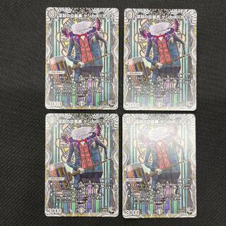 Abyssal Stationery Keshikas-Kaas (Black Treasure) T1/T12