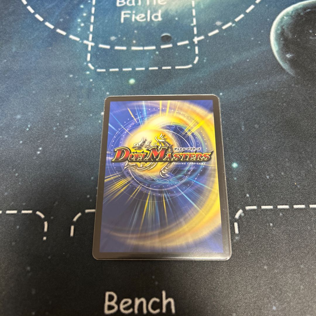 Summit Mixed Galudias Momomies '22 SR 19/112