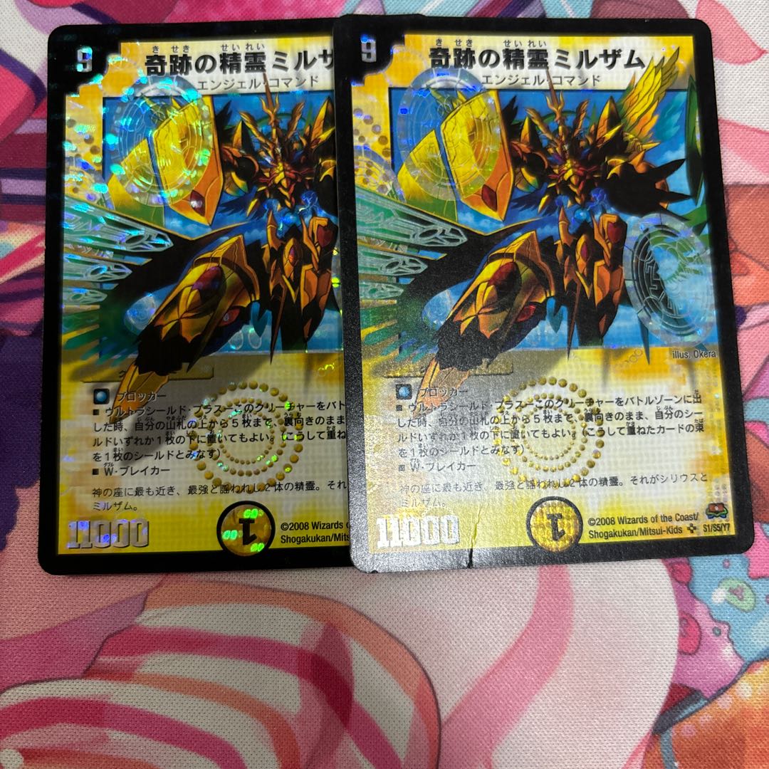 Miraculous Spirit Mirzam SR S1/S5/Y7