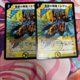 奇跡の精霊ミルザム SR S1/S5/Y7