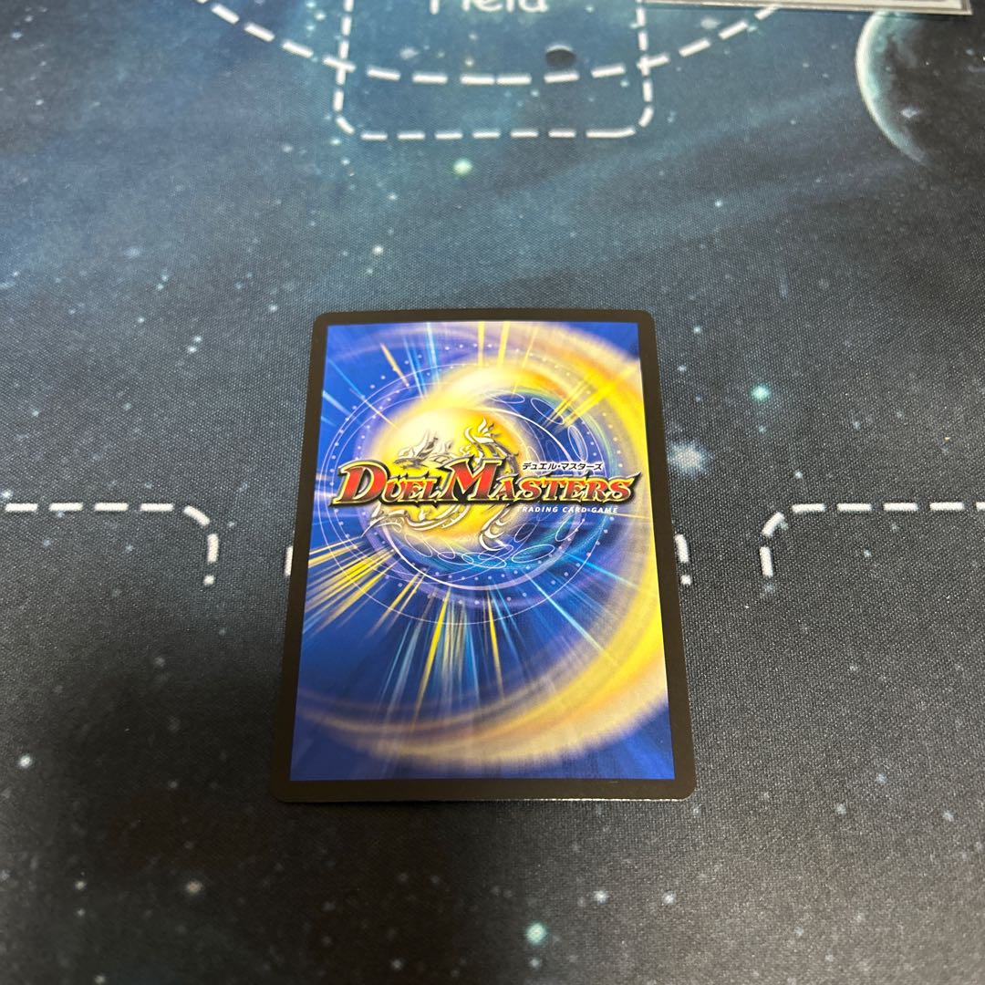 Artel Gorgini SR S3/S8