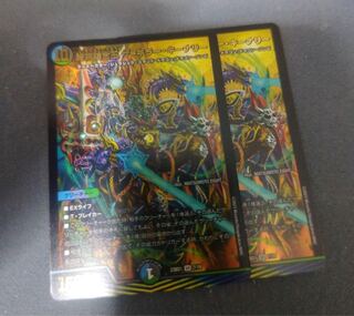 TerminusStitch Together King The=Killer Keneally SR 7/18