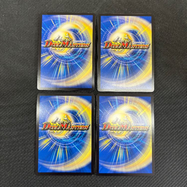 イカリノアブラニ火ヲツケロ R 23/75　4枚