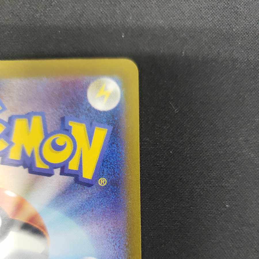 Habatakkami R 033/071